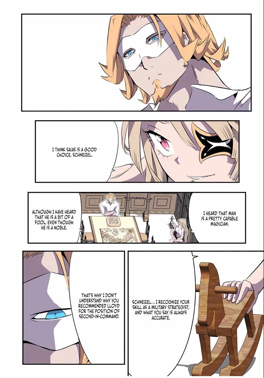 Tensei Shitara dai Nana Ouji dattanode, Kimamani Majutsu o Kiwamemasu chapter 148 page 14