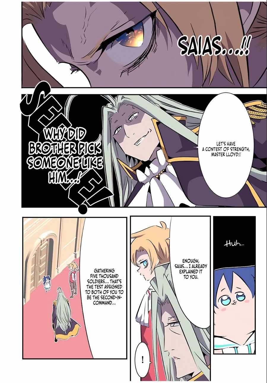 Tensei Shitara dai Nana Ouji dattanode, Kimamani Majutsu o Kiwamemasu chapter 148 page 6