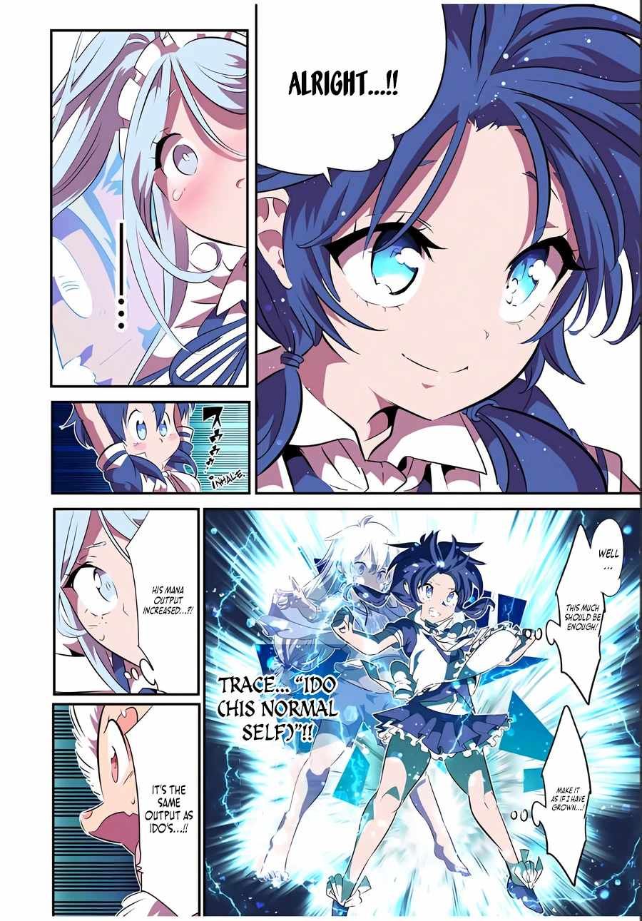 Tensei Shitara dai Nana Ouji dattanode, Kimamani Majutsu o Kiwamemasu chapter 150 page 12
