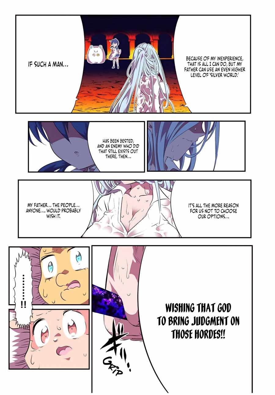 Tensei Shitara dai Nana Ouji dattanode, Kimamani Majutsu o Kiwamemasu chapter 151 page 3