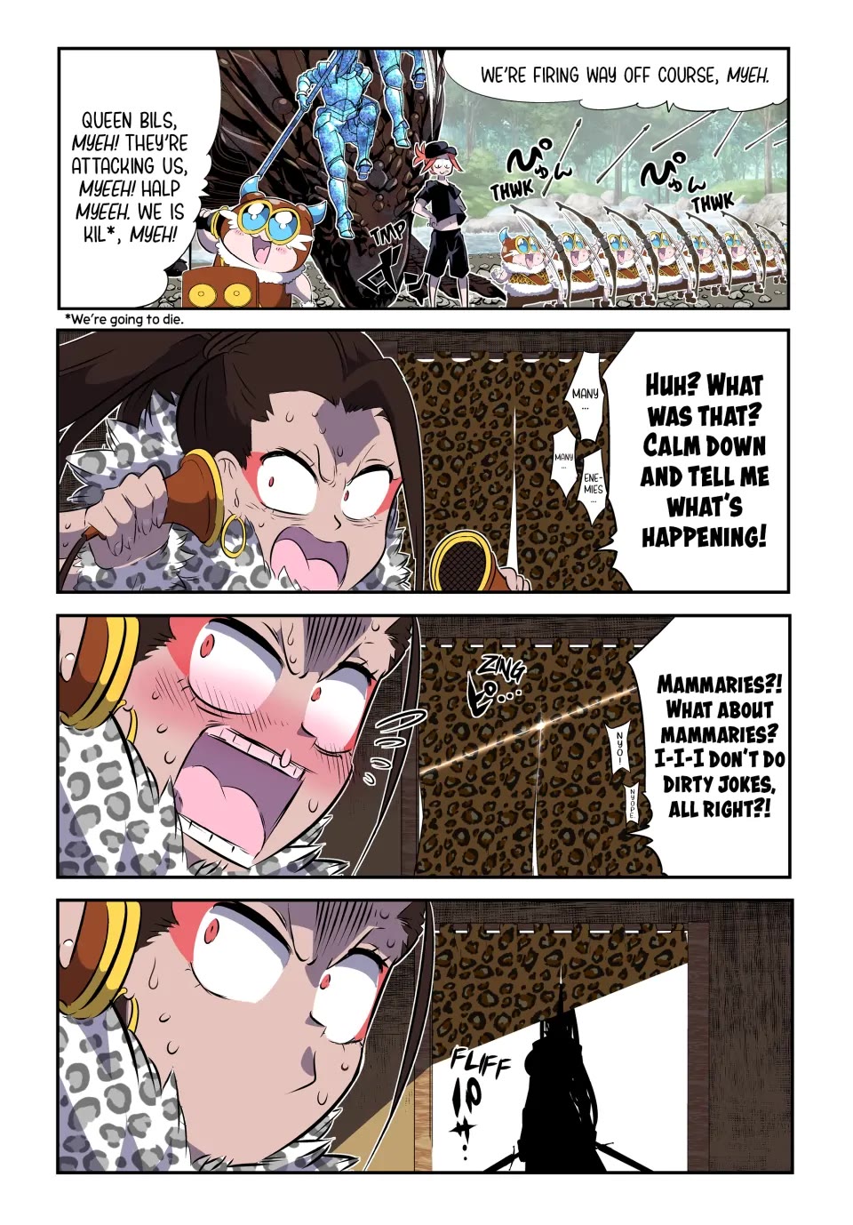 Tensei Shitara dai Nana Ouji dattanode, Kimamani Majutsu o Kiwamemasu chapter 158 page 17