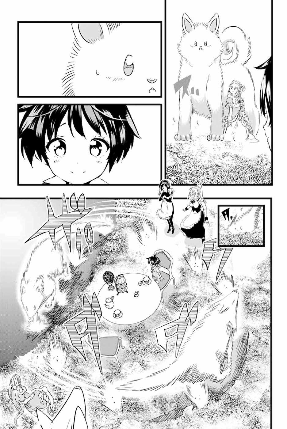 Tensei Shitara dai Nana Ouji dattanode, Kimamani Majutsu o Kiwamemasu chapter 16 page 5