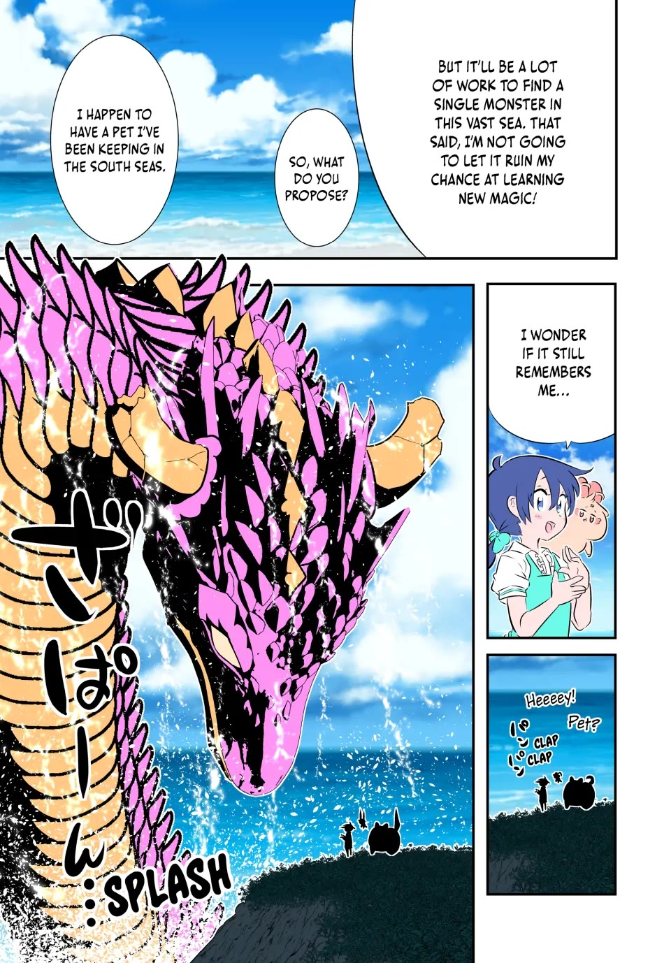 Tensei Shitara dai Nana Ouji dattanode, Kimamani Majutsu o Kiwamemasu chapter 162.5 page 5