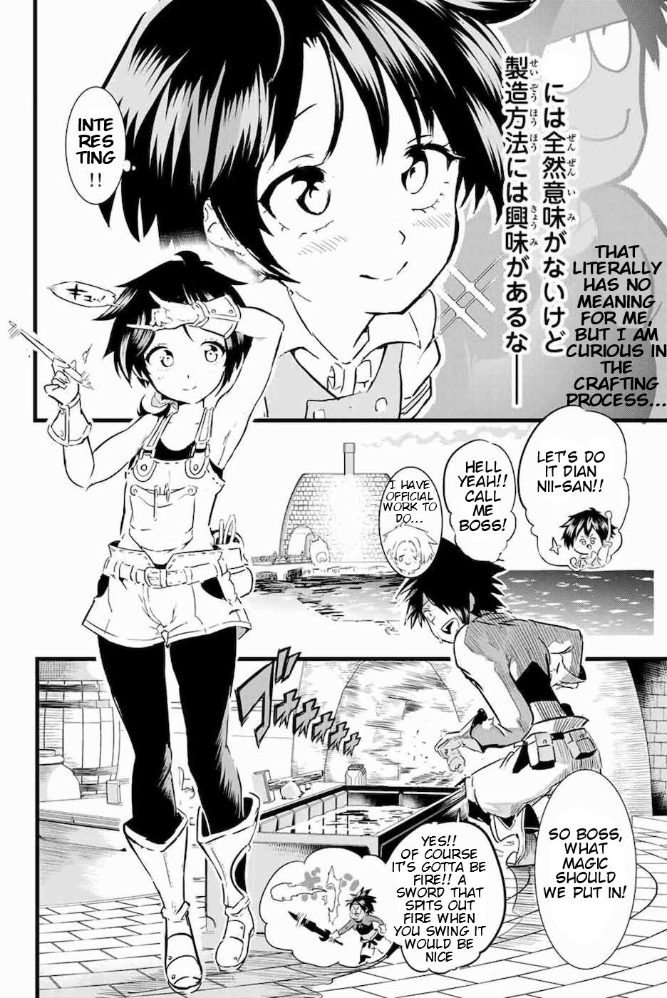 Tensei Shitara dai Nana Ouji dattanode, Kimamani Majutsu o Kiwamemasu chapter 17 page 8