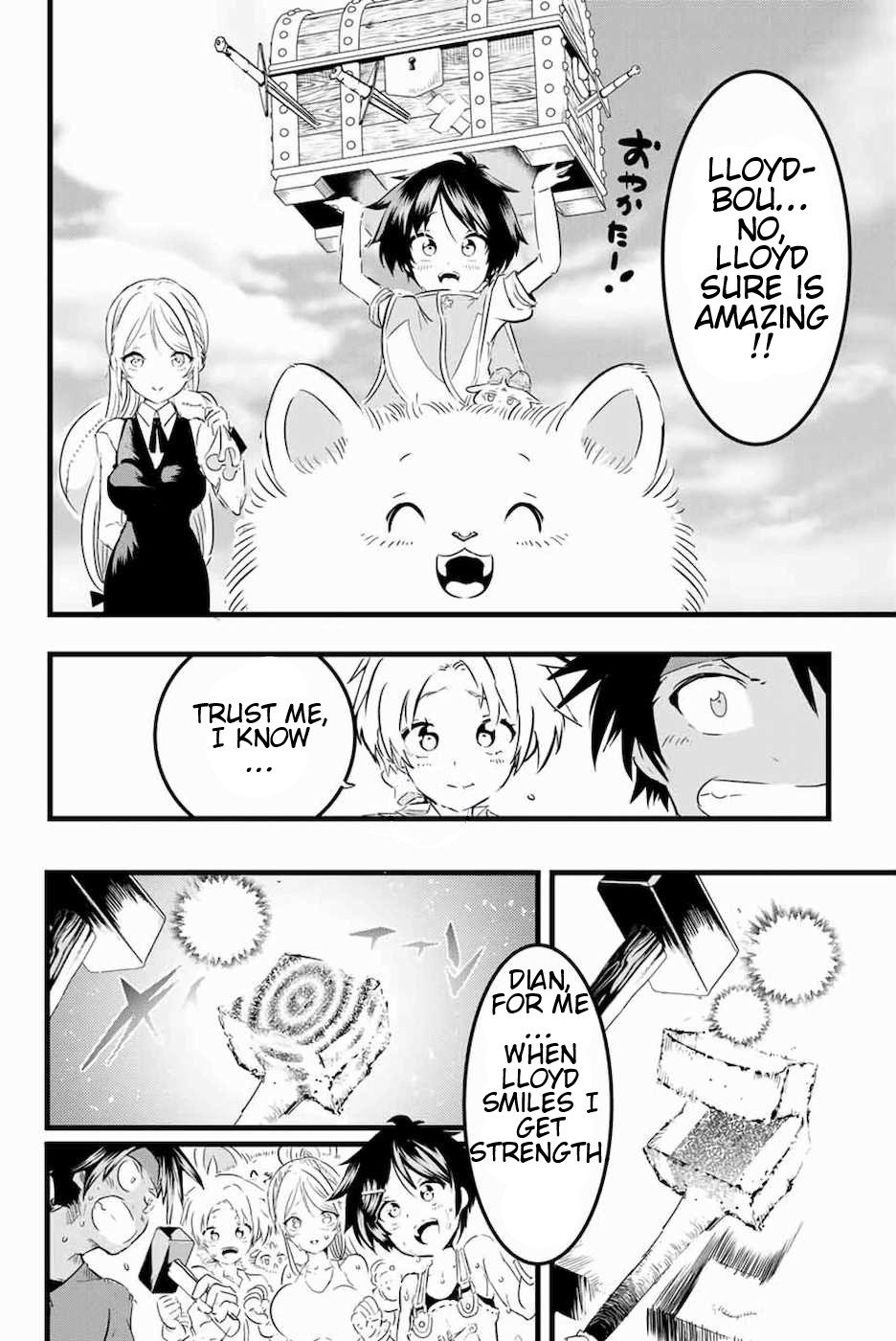 Tensei Shitara dai Nana Ouji dattanode, Kimamani Majutsu o Kiwamemasu chapter 18 page 16