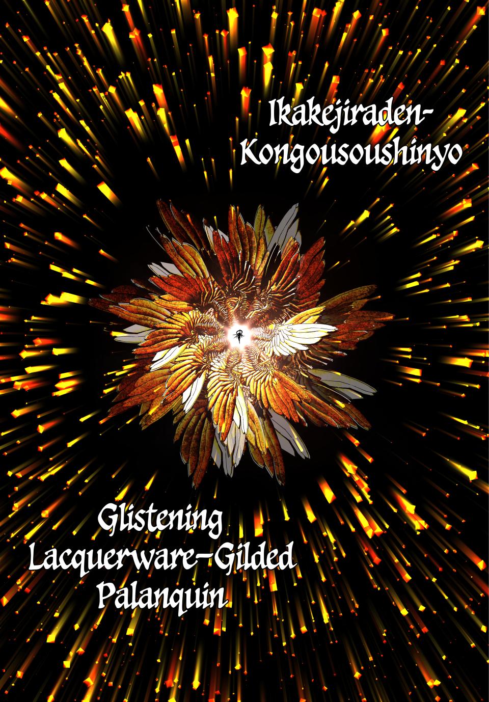 Tensei Shitara dai Nana Ouji dattanode, Kimamani Majutsu o Kiwamemasu chapter 184 page 11