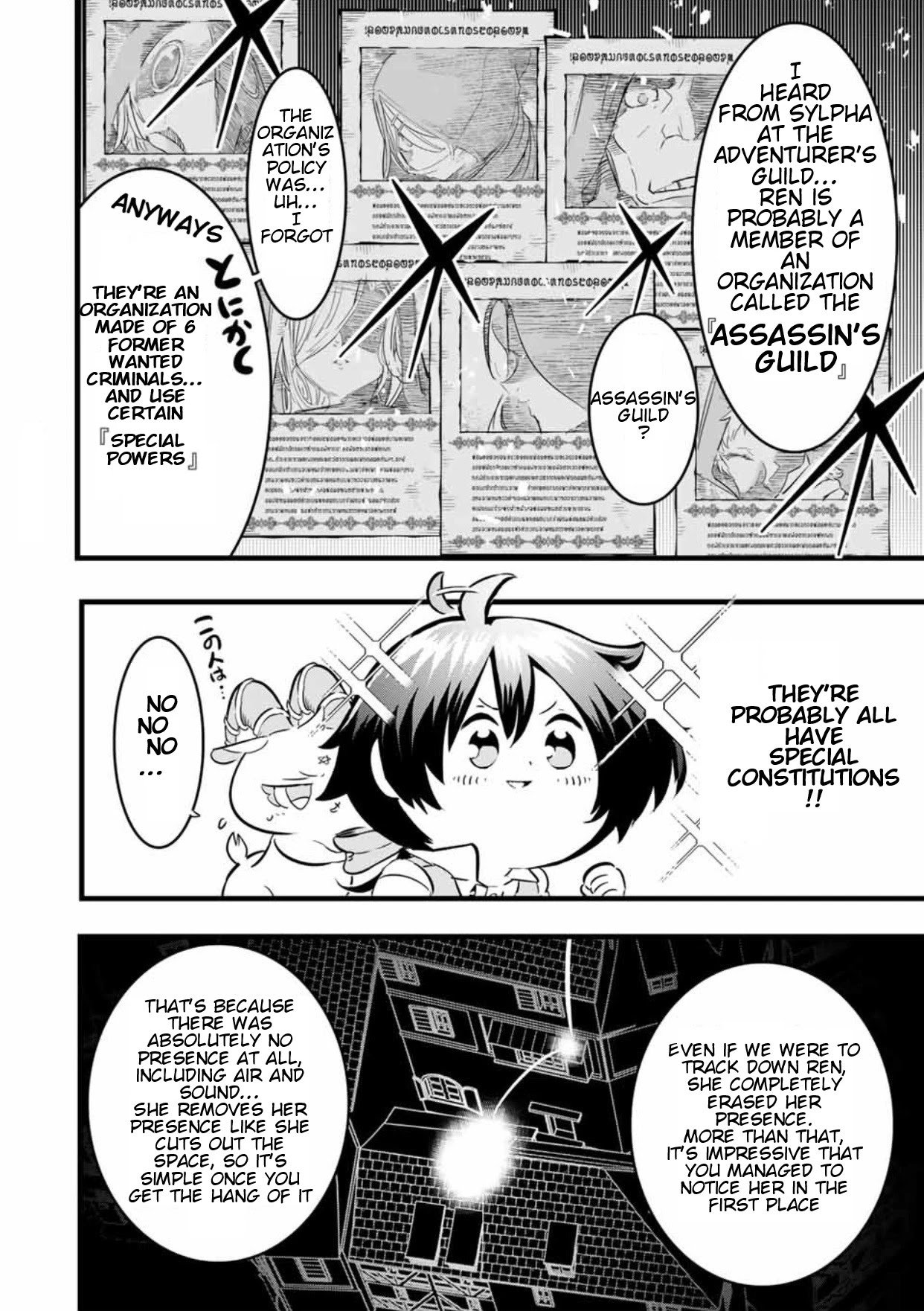 Tensei Shitara dai Nana Ouji dattanode, Kimamani Majutsu o Kiwamemasu chapter 20 page 7