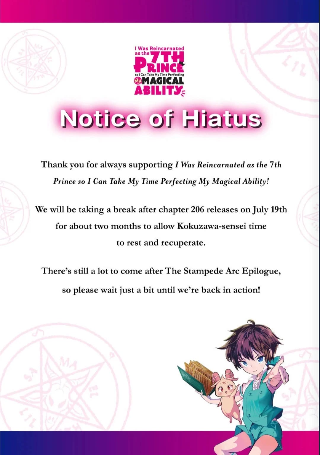 Tensei Shitara dai Nana Ouji dattanode, Kimamani Majutsu o Kiwamemasu chapter 206.5 page 1