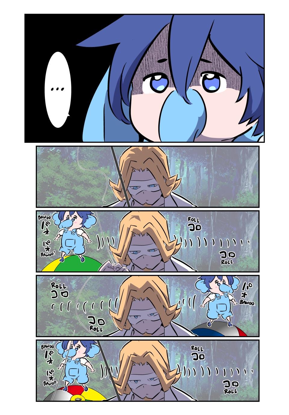 Tensei Shitara dai Nana Ouji dattanode, Kimamani Majutsu o Kiwamemasu chapter 208 page 21