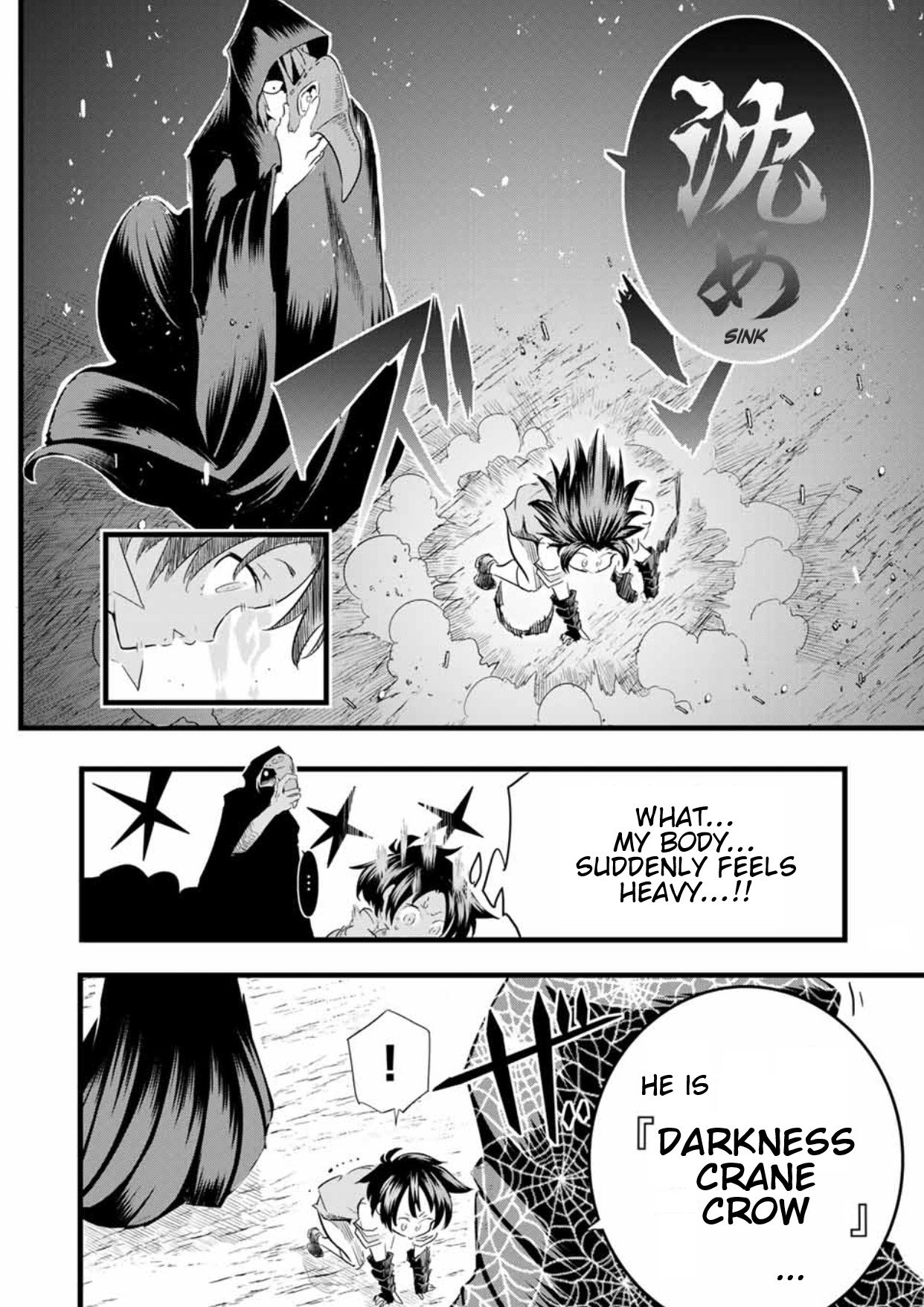 Tensei Shitara dai Nana Ouji dattanode, Kimamani Majutsu o Kiwamemasu chapter 21 page 7