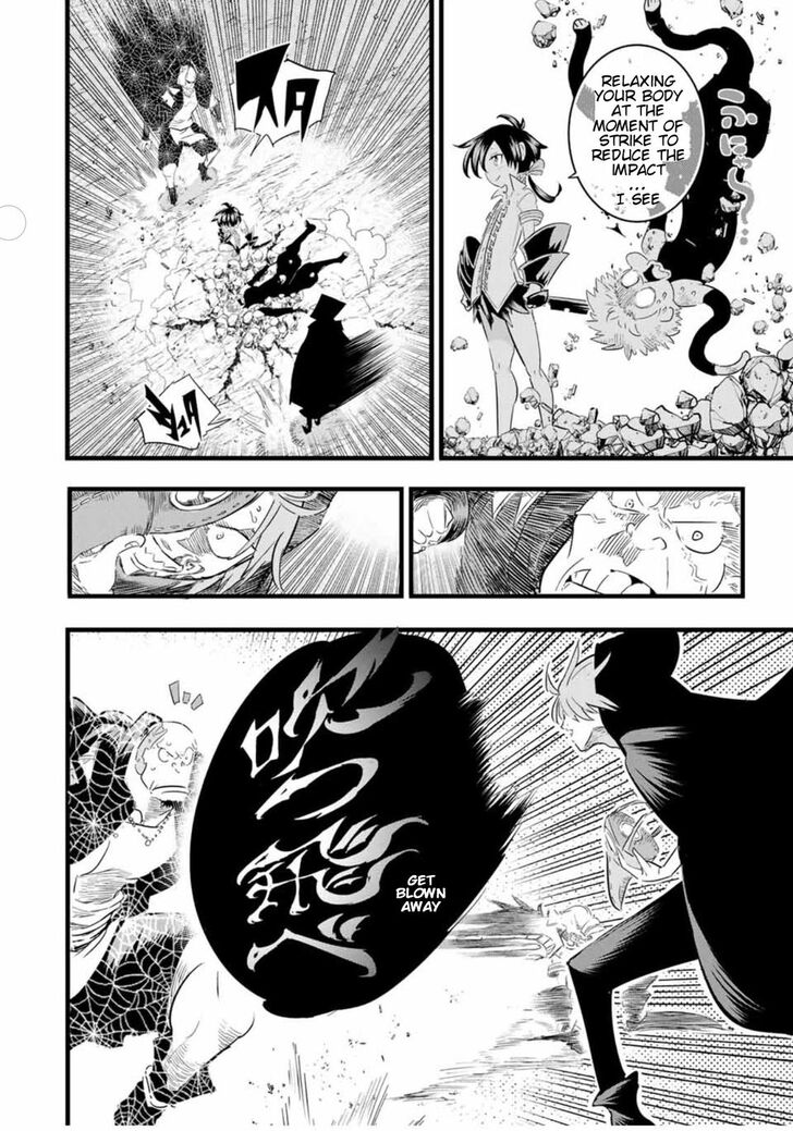 Tensei Shitara dai Nana Ouji dattanode, Kimamani Majutsu o Kiwamemasu chapter 22 page 5
