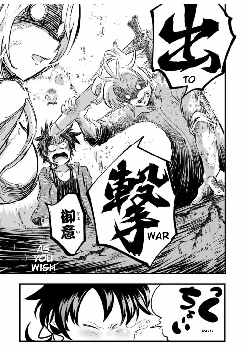 Tensei Shitara dai Nana Ouji dattanode, Kimamani Majutsu o Kiwamemasu chapter 25 page 18