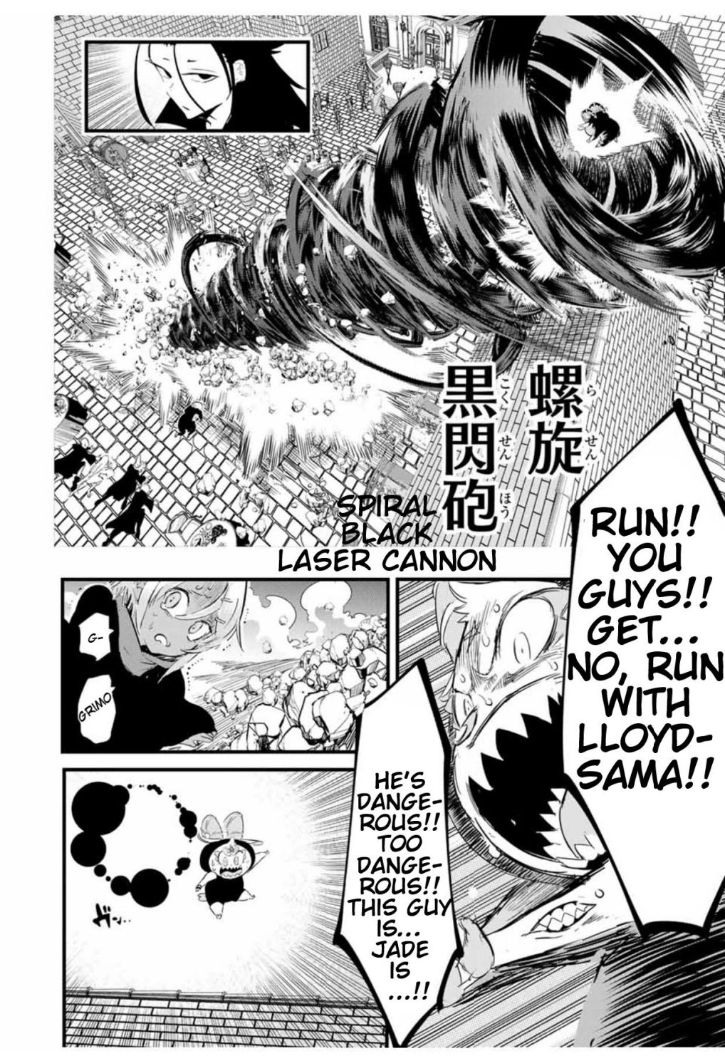 Tensei Shitara dai Nana Ouji dattanode, Kimamani Majutsu o Kiwamemasu chapter 27 page 15