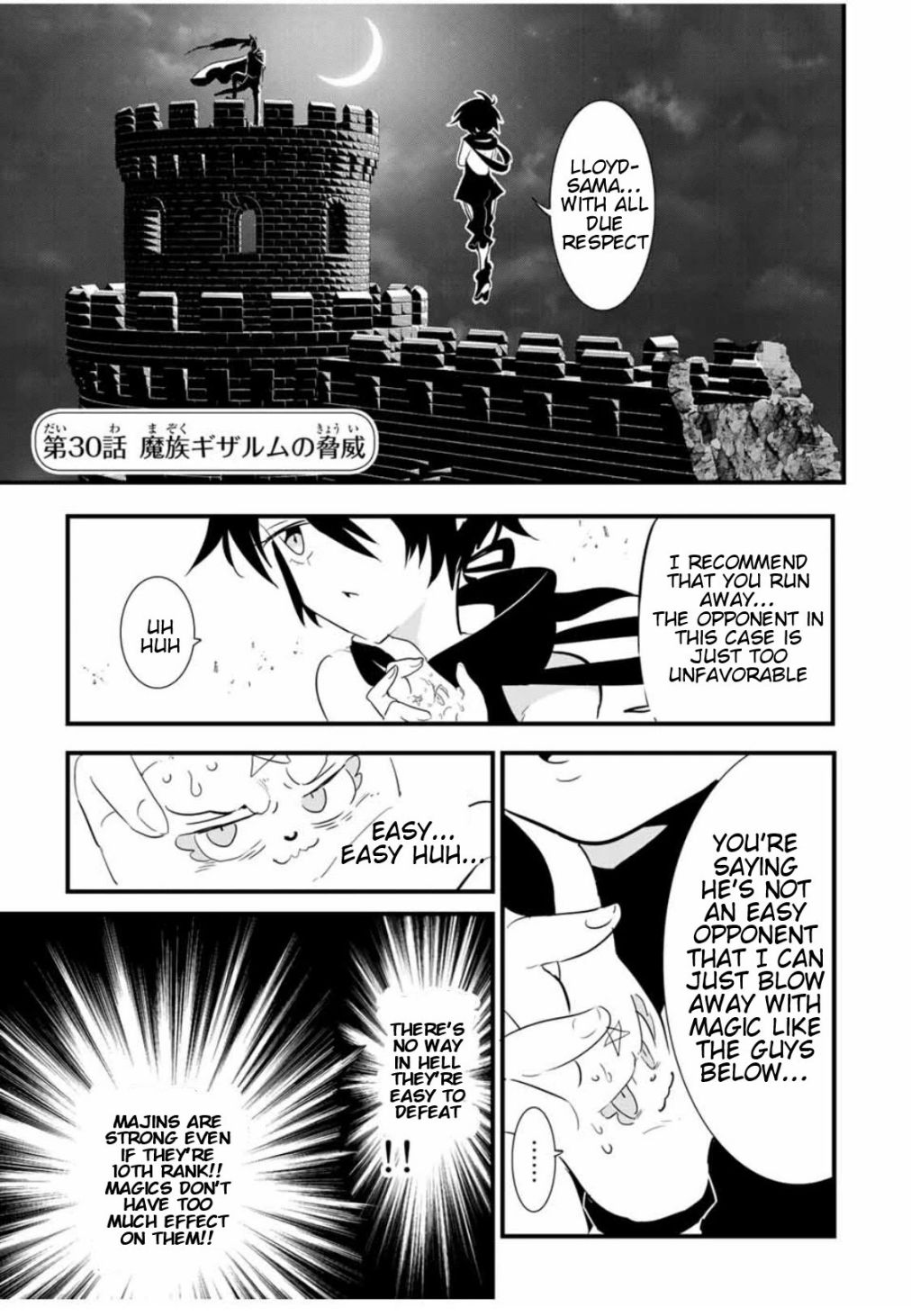 Tensei Shitara dai Nana Ouji dattanode, Kimamani Majutsu o Kiwamemasu chapter 30 page 2