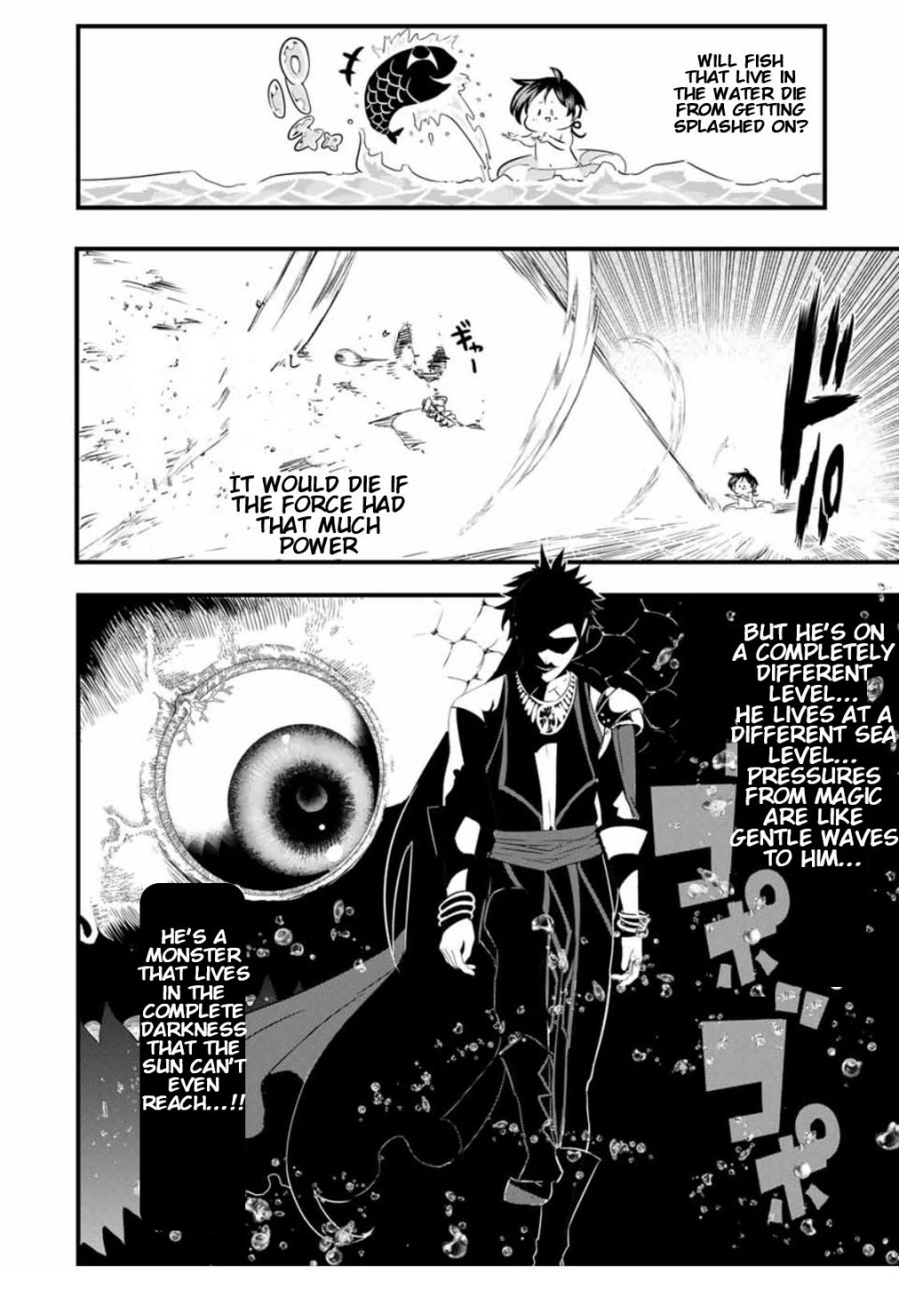 Tensei Shitara dai Nana Ouji dattanode, Kimamani Majutsu o Kiwamemasu chapter 30 page 3