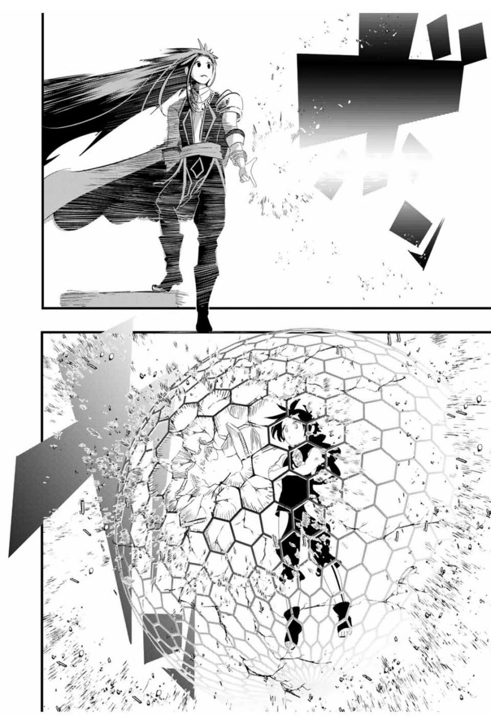 Tensei Shitara dai Nana Ouji dattanode, Kimamani Majutsu o Kiwamemasu chapter 30 page 5