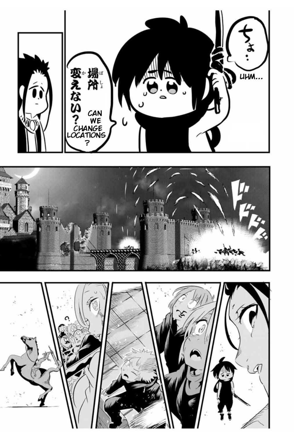 Tensei Shitara dai Nana Ouji dattanode, Kimamani Majutsu o Kiwamemasu chapter 31 page 18