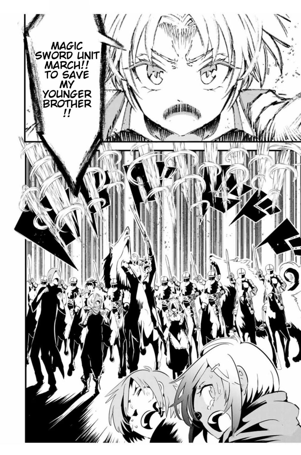 Tensei Shitara dai Nana Ouji dattanode, Kimamani Majutsu o Kiwamemasu chapter 31 page 19