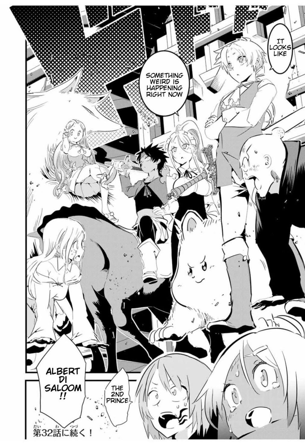 Tensei Shitara dai Nana Ouji dattanode, Kimamani Majutsu o Kiwamemasu chapter 31 page 21