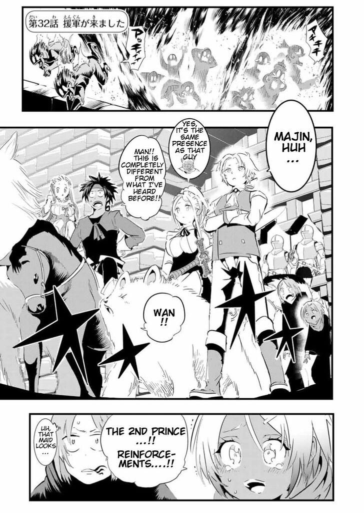 Tensei Shitara dai Nana Ouji dattanode, Kimamani Majutsu o Kiwamemasu chapter 32 page 2