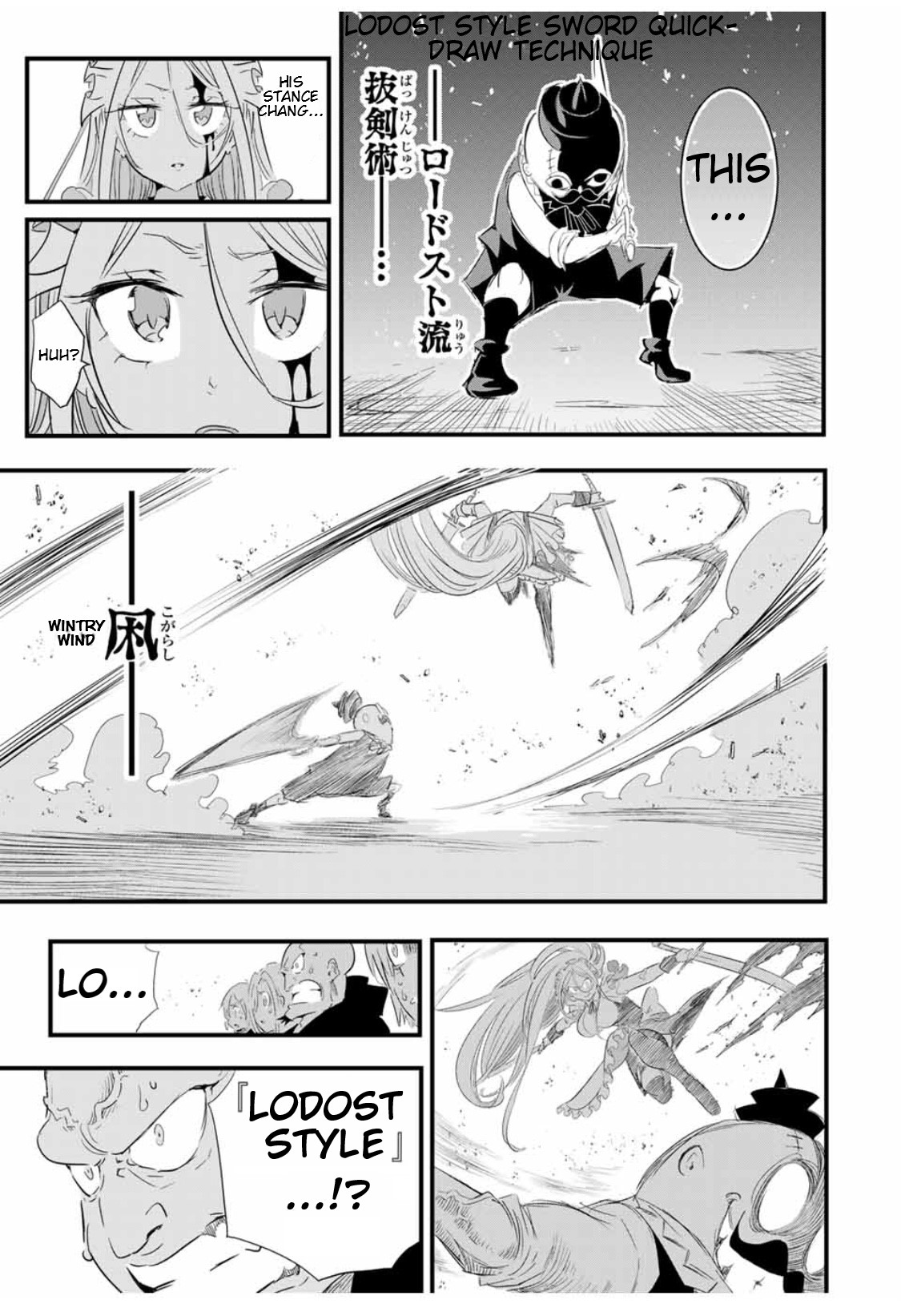 Tensei Shitara dai Nana Ouji dattanode, Kimamani Majutsu o Kiwamemasu chapter 33 page 16