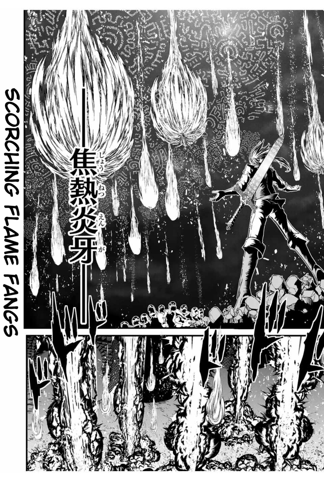 Tensei Shitara dai Nana Ouji dattanode, Kimamani Majutsu o Kiwamemasu chapter 33 page 7