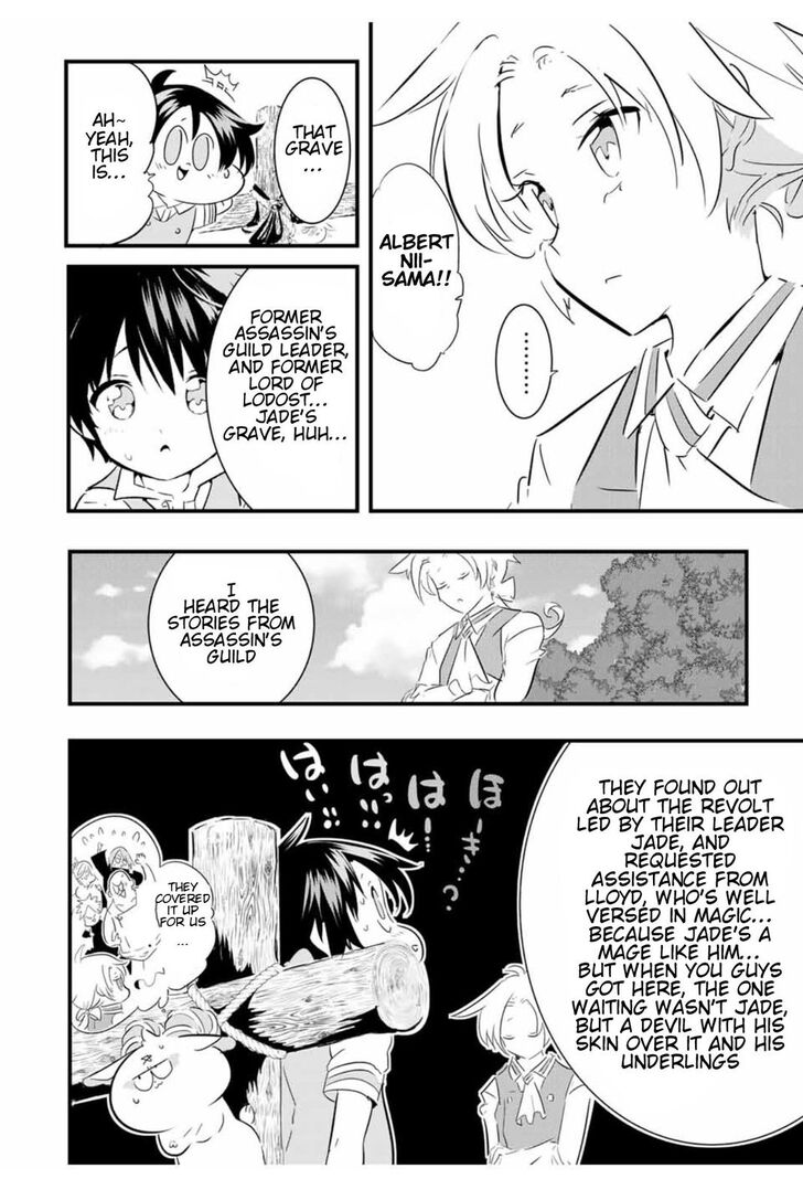 Tensei Shitara dai Nana Ouji dattanode, Kimamani Majutsu o Kiwamemasu chapter 40 page 13