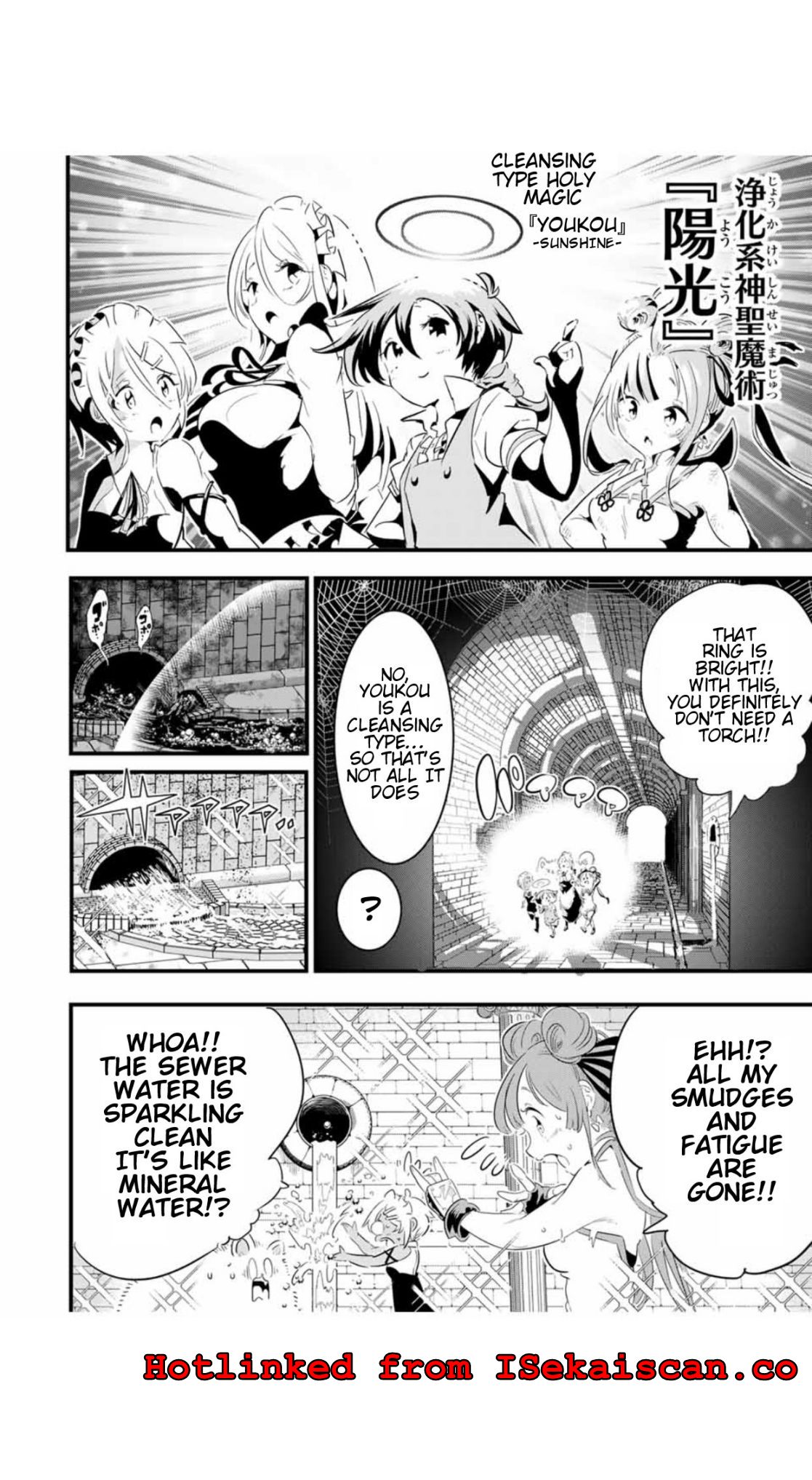 Tensei Shitara dai Nana Ouji dattanode, Kimamani Majutsu o Kiwamemasu chapter 53 page 5