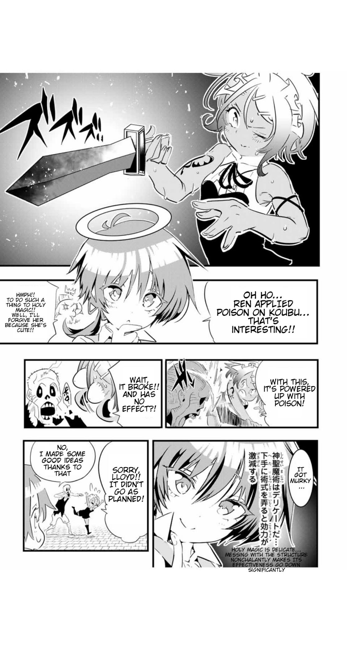Tensei Shitara dai Nana Ouji dattanode, Kimamani Majutsu o Kiwamemasu chapter 54 page 11
