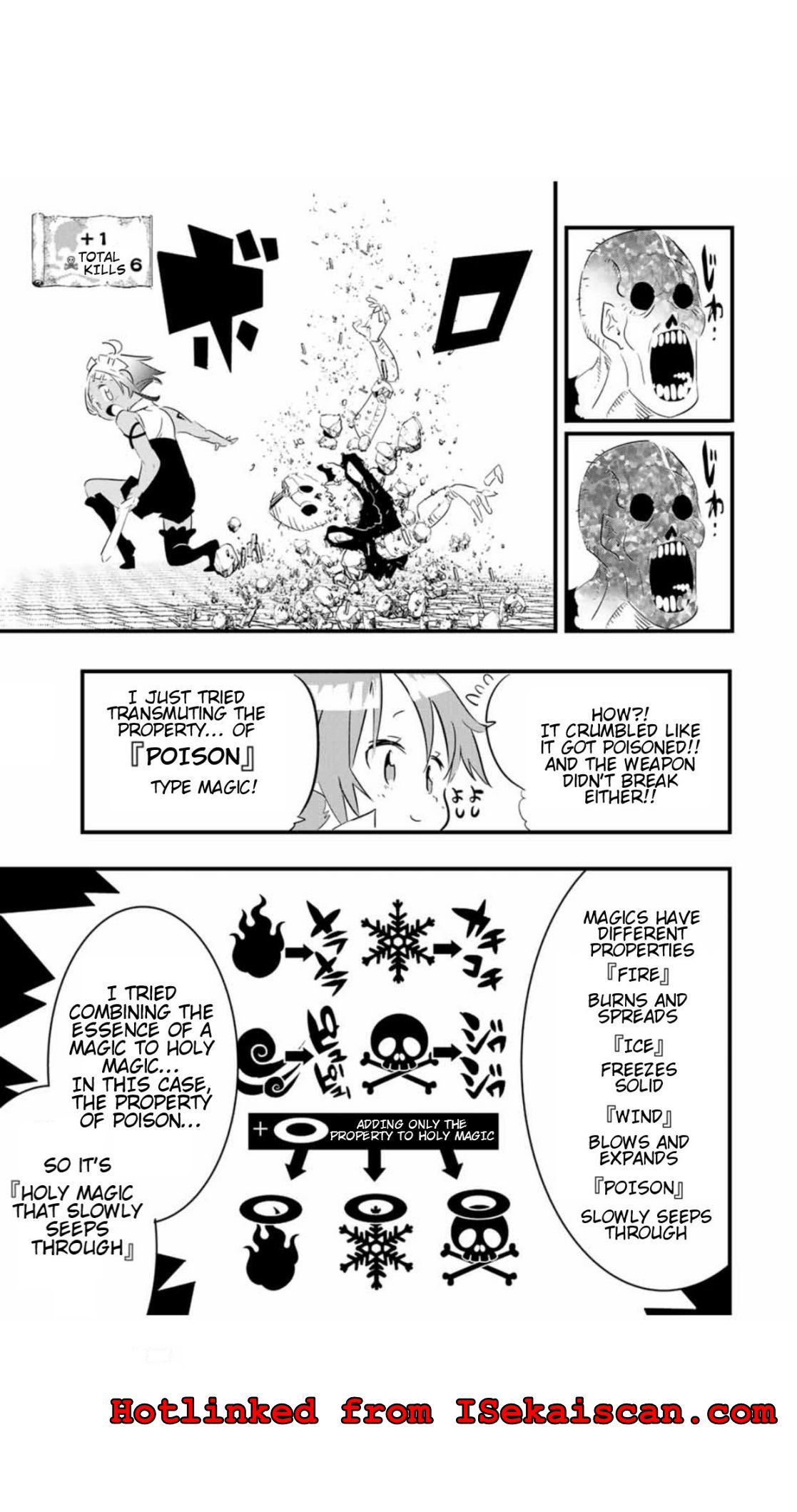 Tensei Shitara dai Nana Ouji dattanode, Kimamani Majutsu o Kiwamemasu chapter 54 page 13