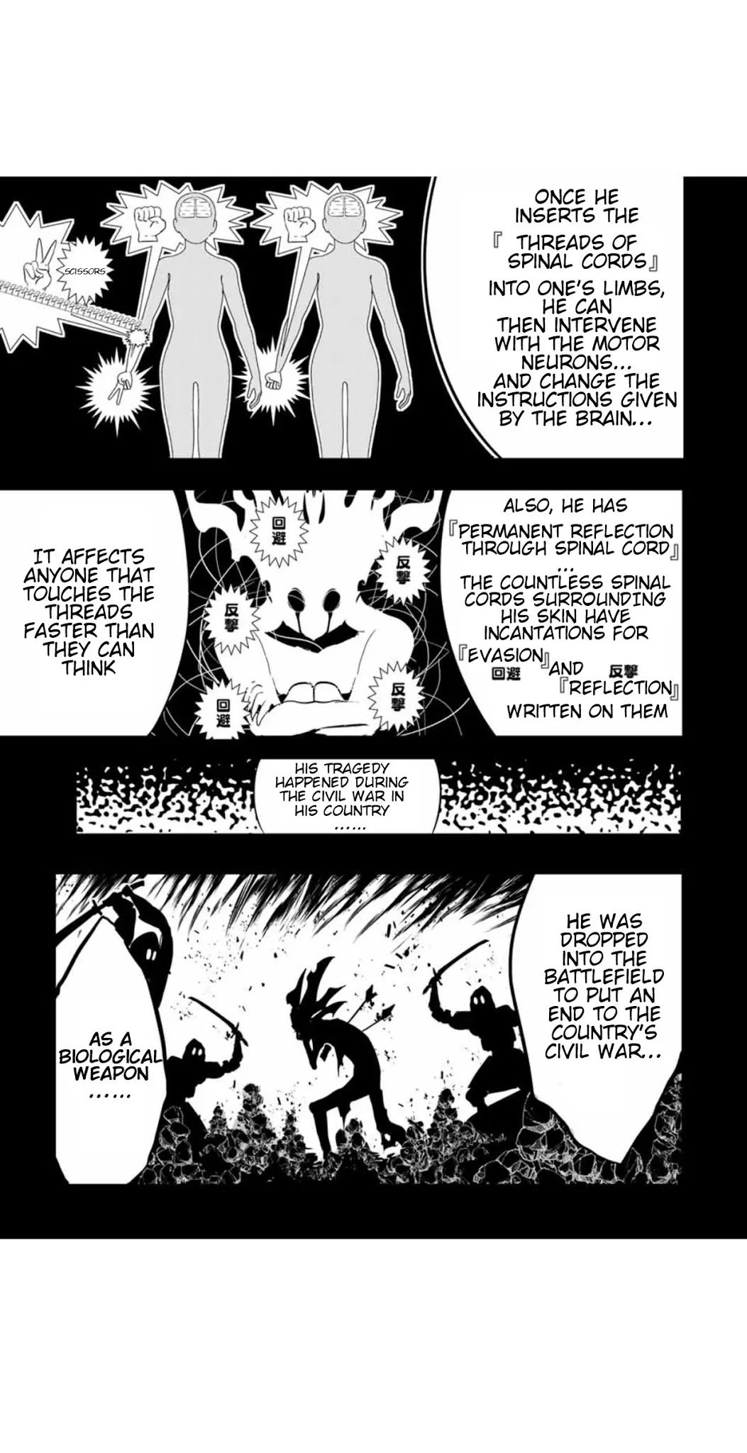 Tensei Shitara dai Nana Ouji dattanode, Kimamani Majutsu o Kiwamemasu chapter 55 page 12