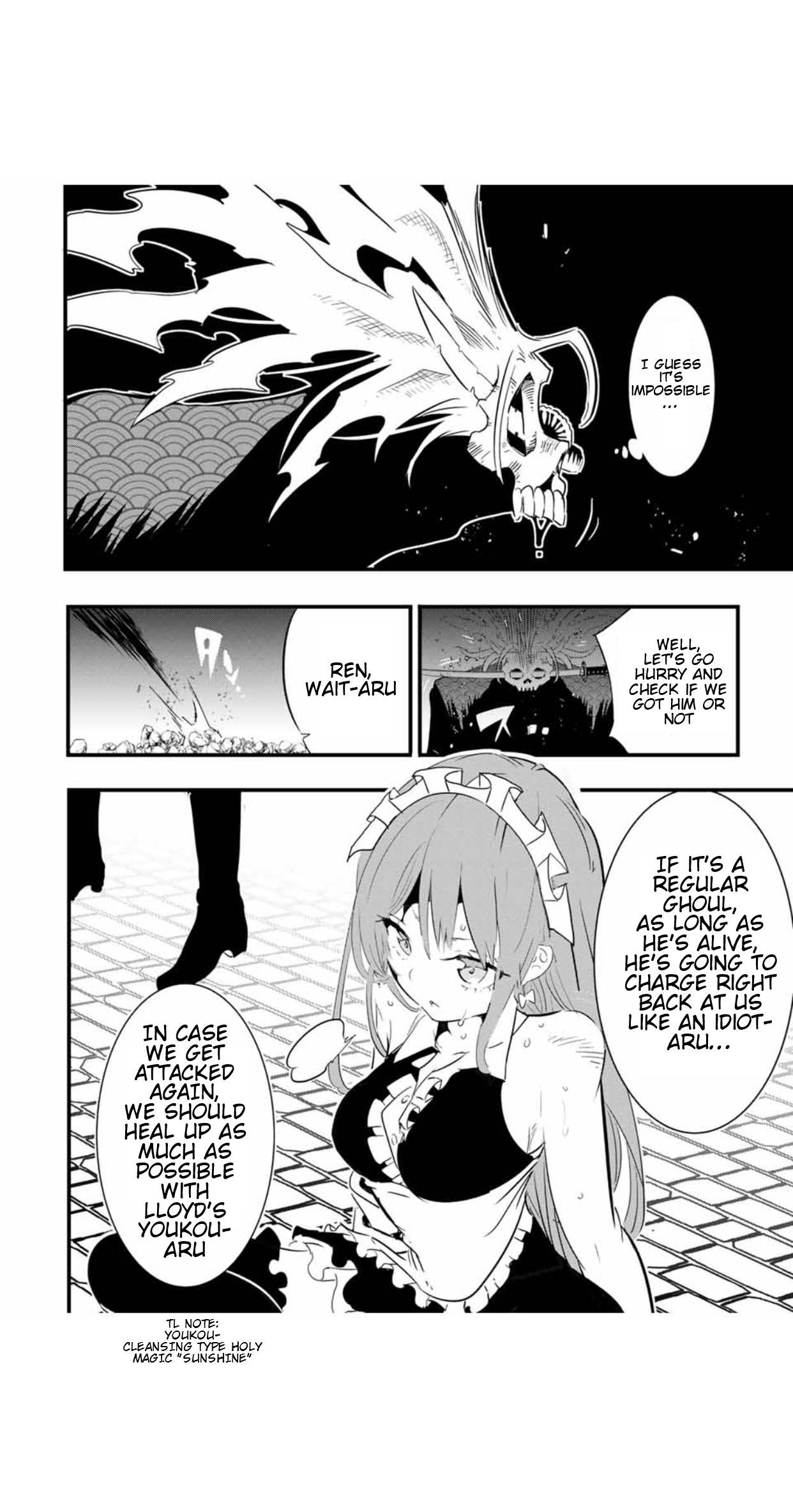 Tensei Shitara dai Nana Ouji dattanode, Kimamani Majutsu o Kiwamemasu chapter 56 page 13