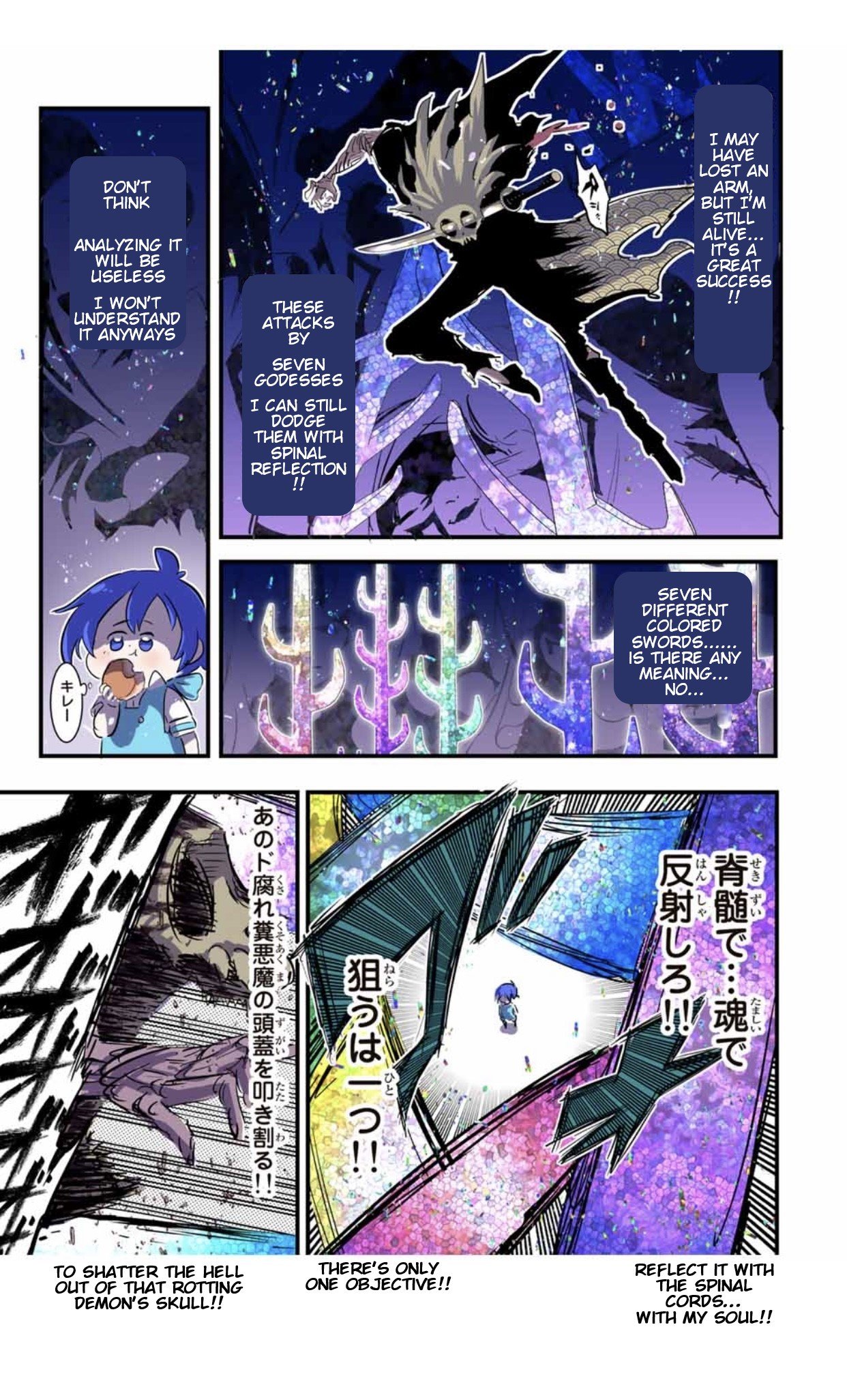 Tensei Shitara dai Nana Ouji dattanode, Kimamani Majutsu o Kiwamemasu chapter 57 page 12