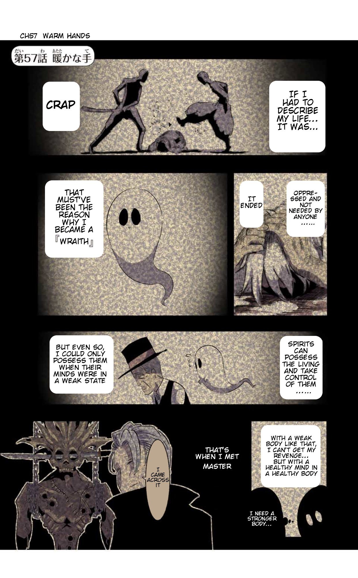 Tensei Shitara dai Nana Ouji dattanode, Kimamani Majutsu o Kiwamemasu chapter 57 page 2