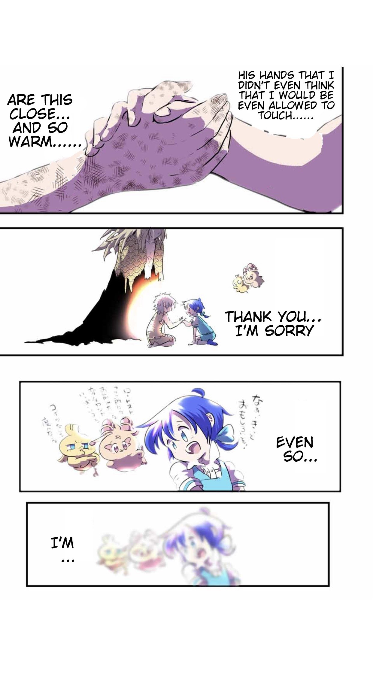 Tensei Shitara dai Nana Ouji dattanode, Kimamani Majutsu o Kiwamemasu chapter 57 page 20