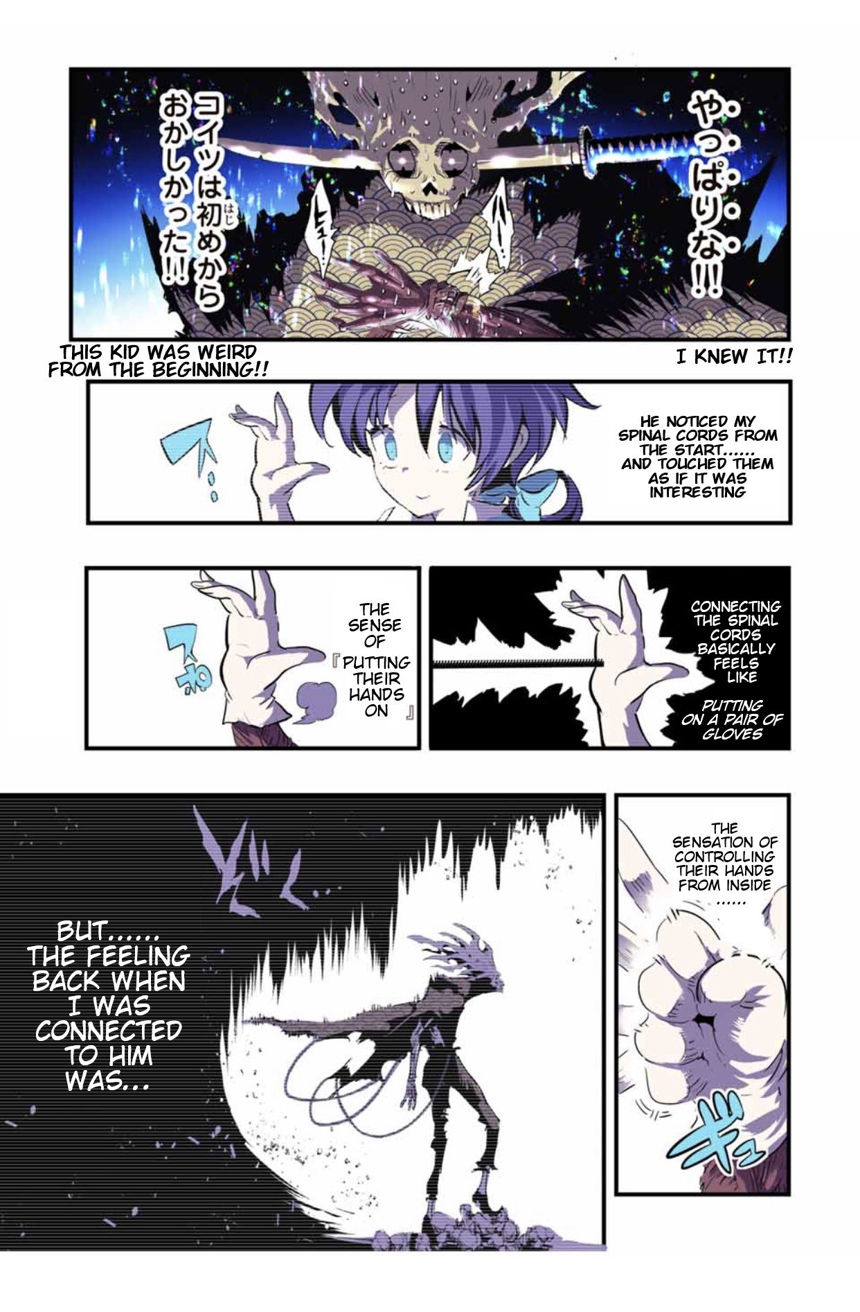 Tensei Shitara dai Nana Ouji dattanode, Kimamani Majutsu o Kiwamemasu chapter 57 page 6