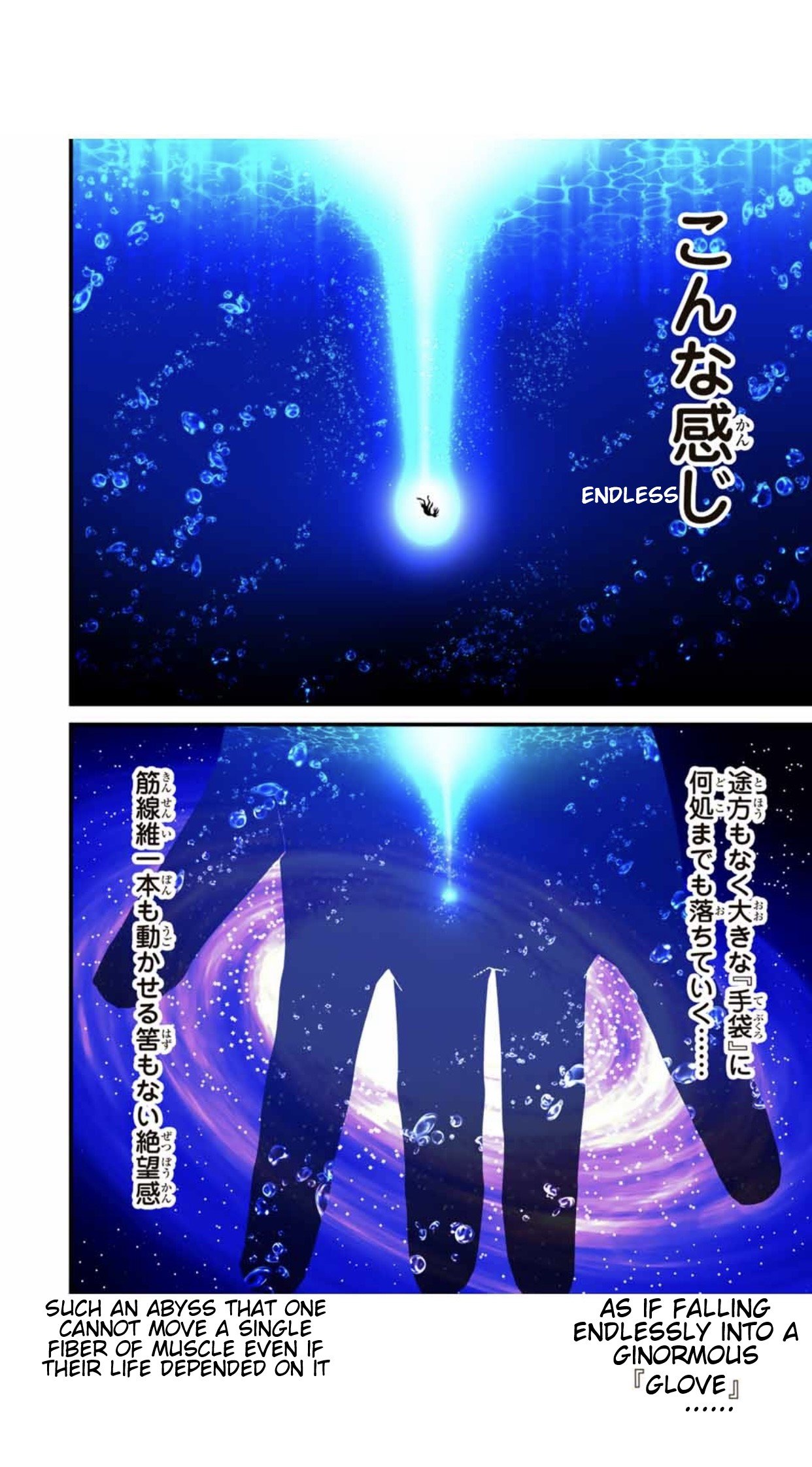 Tensei Shitara dai Nana Ouji dattanode, Kimamani Majutsu o Kiwamemasu chapter 57 page 7