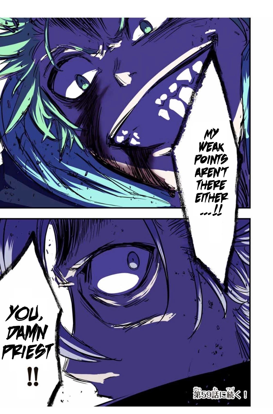 Tensei Shitara dai Nana Ouji dattanode, Kimamani Majutsu o Kiwamemasu chapter 58 page 22