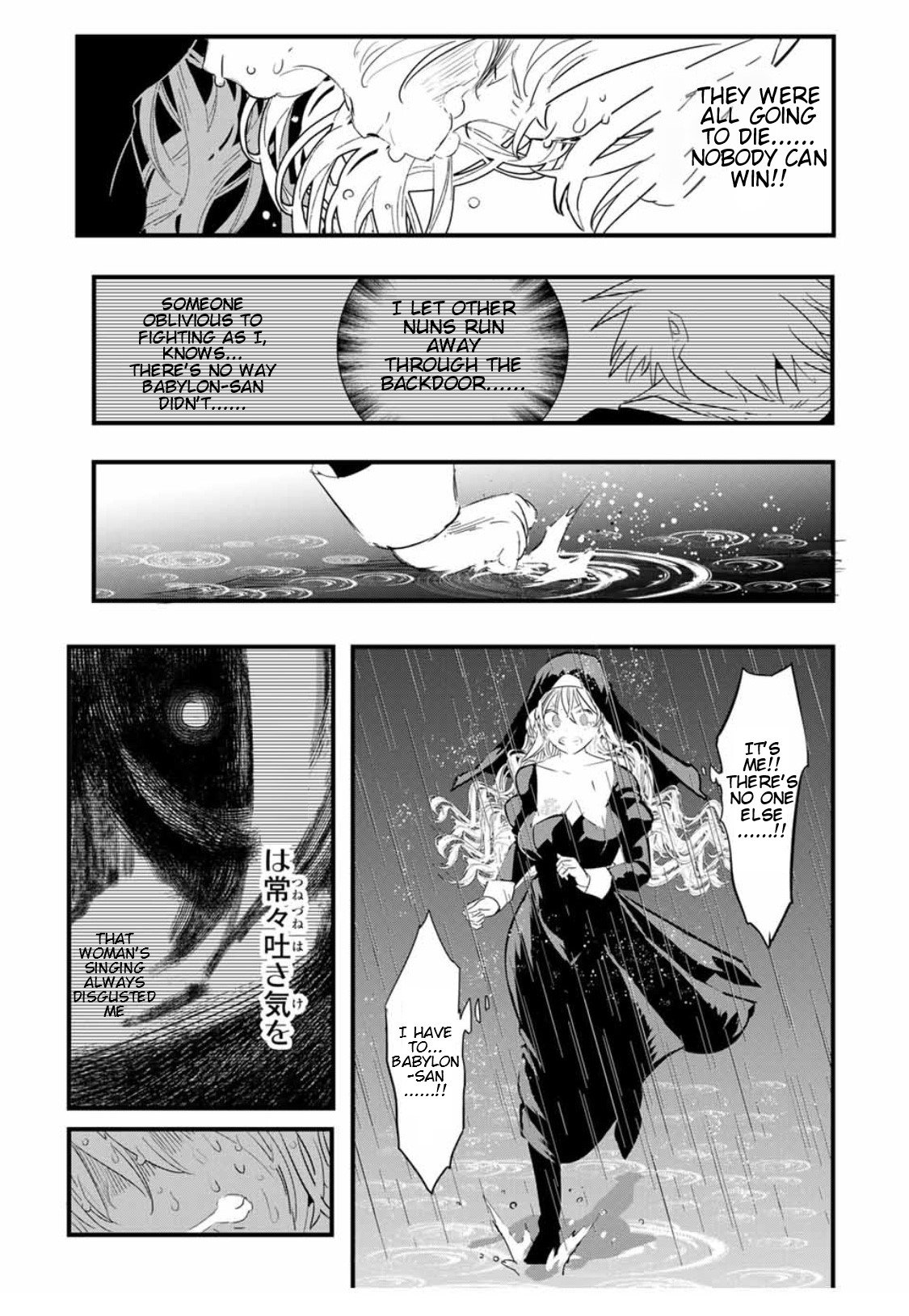 Tensei Shitara dai Nana Ouji dattanode, Kimamani Majutsu o Kiwamemasu chapter 59 page 16