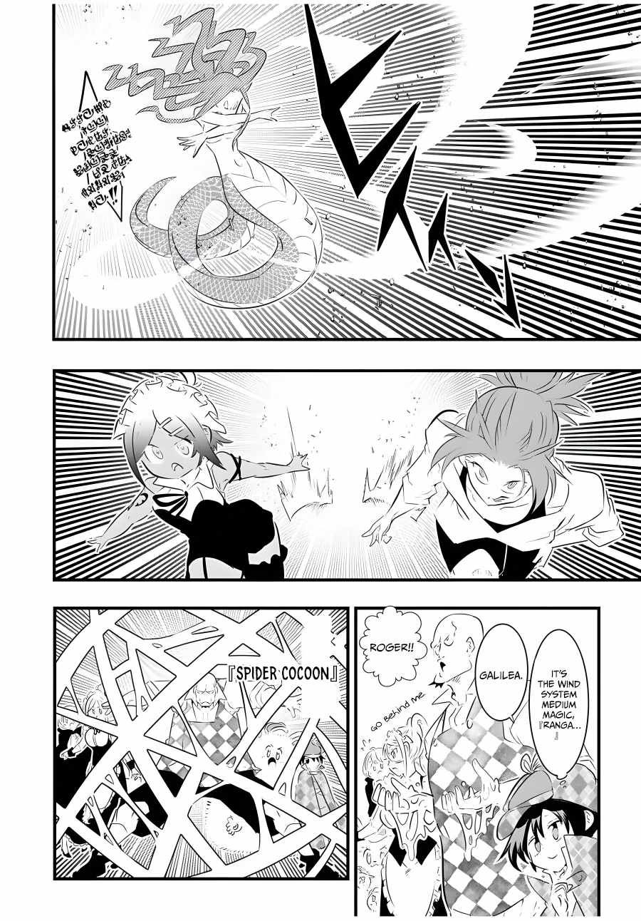 Tensei Shitara dai Nana Ouji dattanode, Kimamani Majutsu o Kiwamemasu chapter 62 page 15