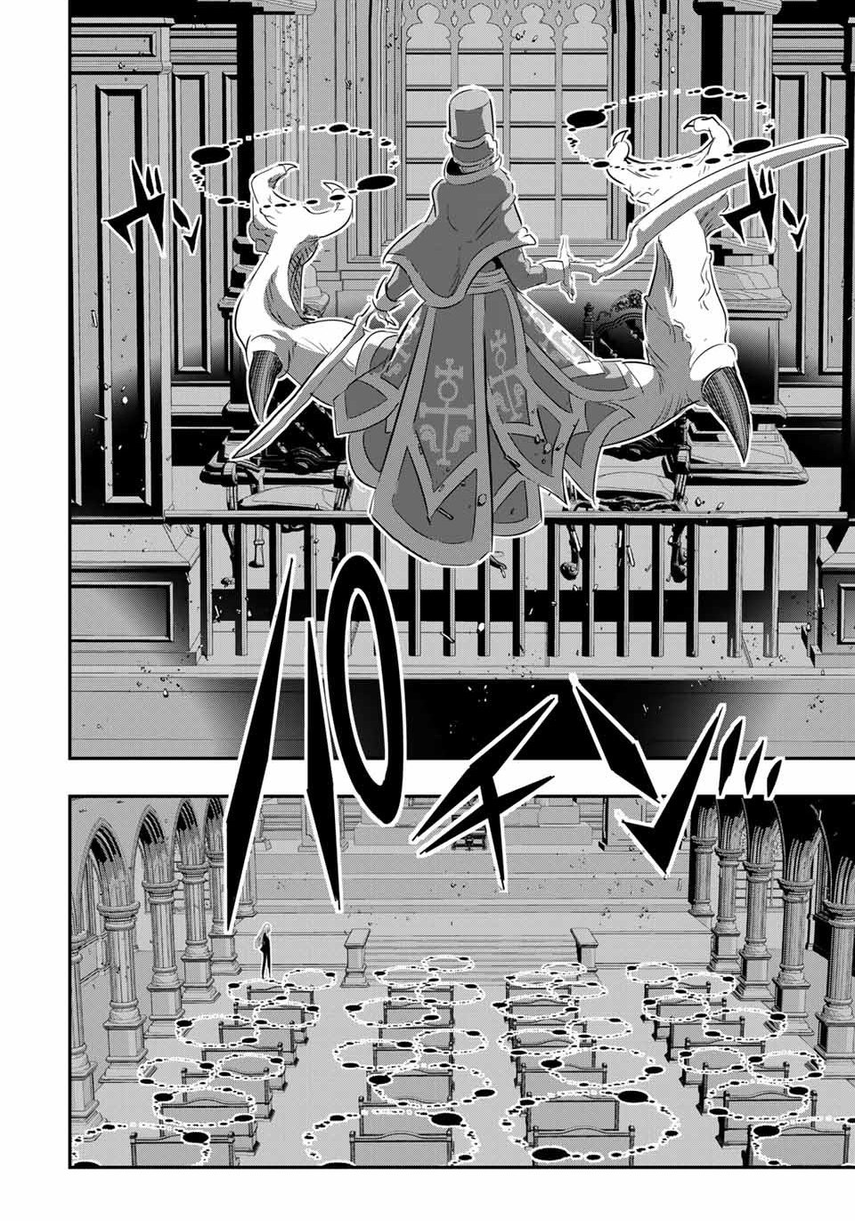 Tensei Shitara dai Nana Ouji dattanode, Kimamani Majutsu o Kiwamemasu chapter 67 page 16