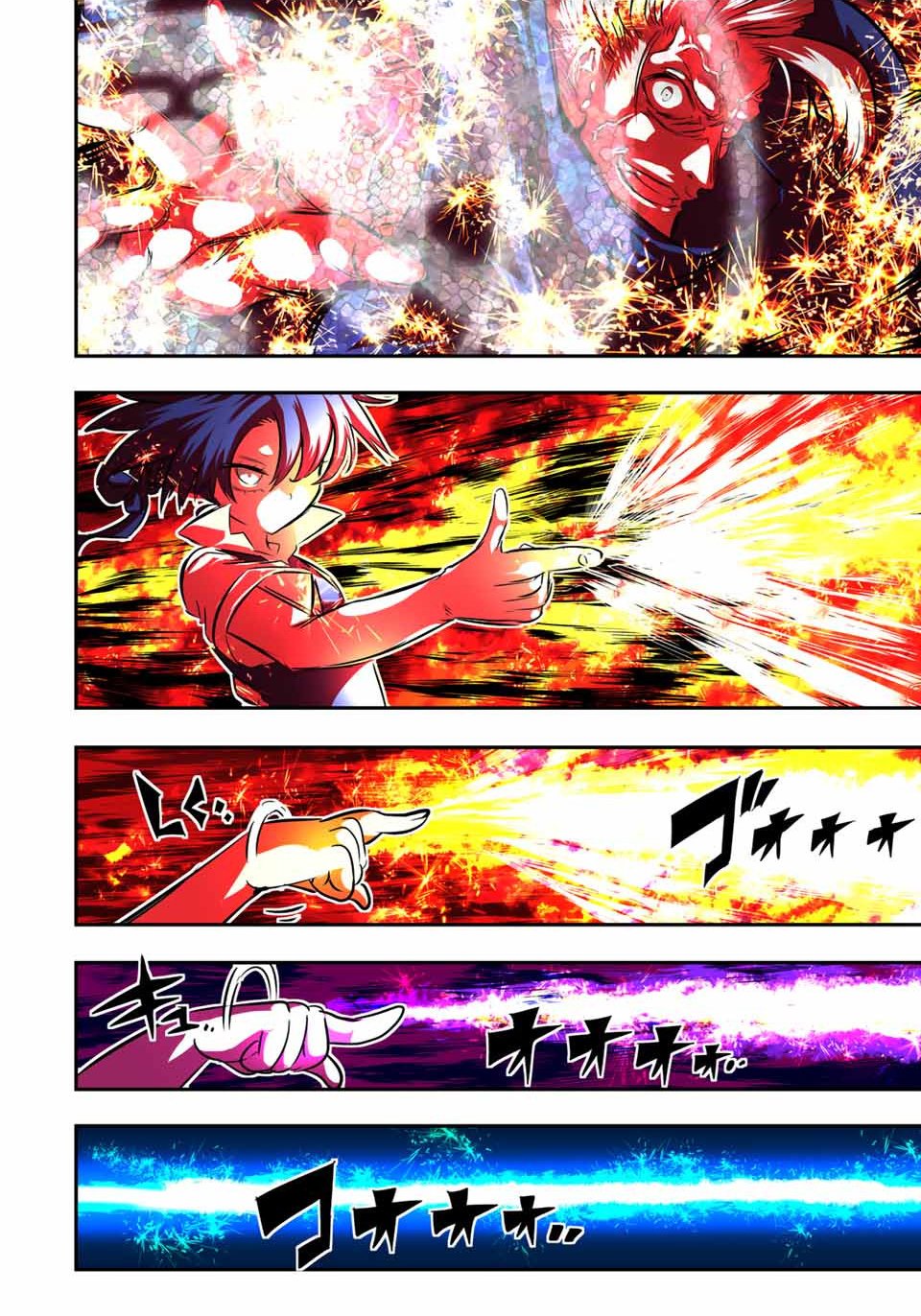 Tensei Shitara dai Nana Ouji dattanode, Kimamani Majutsu o Kiwamemasu chapter 68 page 18