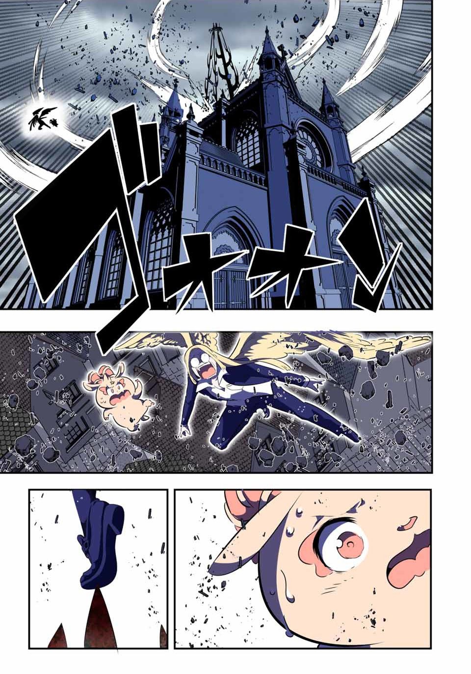 Tensei Shitara dai Nana Ouji dattanode, Kimamani Majutsu o Kiwamemasu chapter 68 page 23