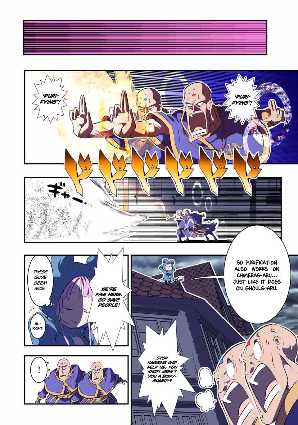 Tensei Shitara dai Nana Ouji dattanode, Kimamani Majutsu o Kiwamemasu chapter 69 page 12