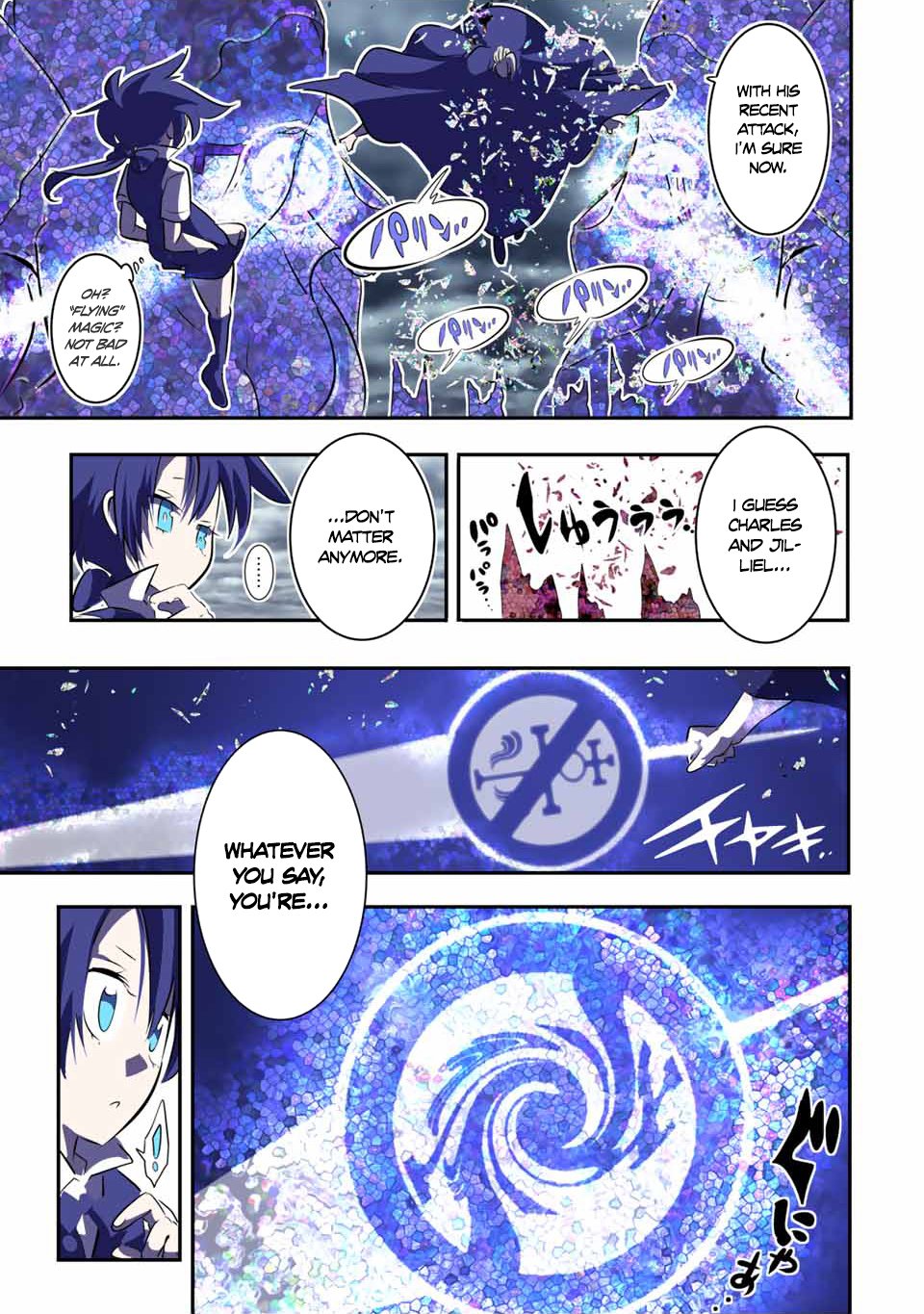 Tensei Shitara dai Nana Ouji dattanode, Kimamani Majutsu o Kiwamemasu chapter 69 page 5