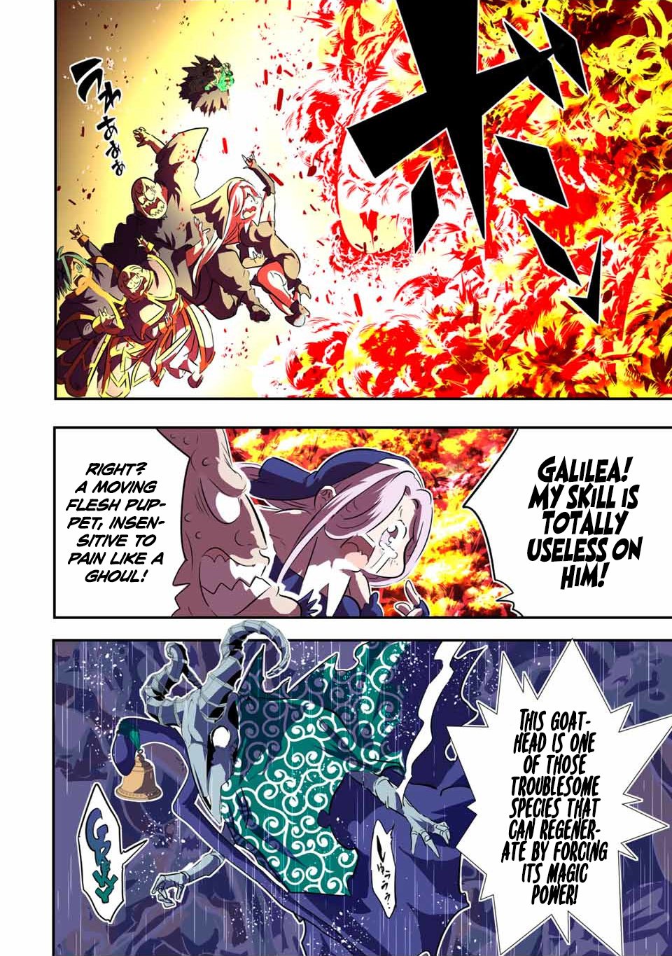 Tensei Shitara dai Nana Ouji dattanode, Kimamani Majutsu o Kiwamemasu chapter 72 page 8