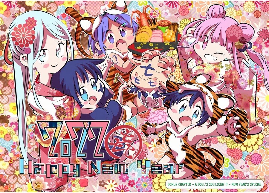 Tensei Shitara dai Nana Ouji dattanode, Kimamani Majutsu o Kiwamemasu chapter 74.5 page 12