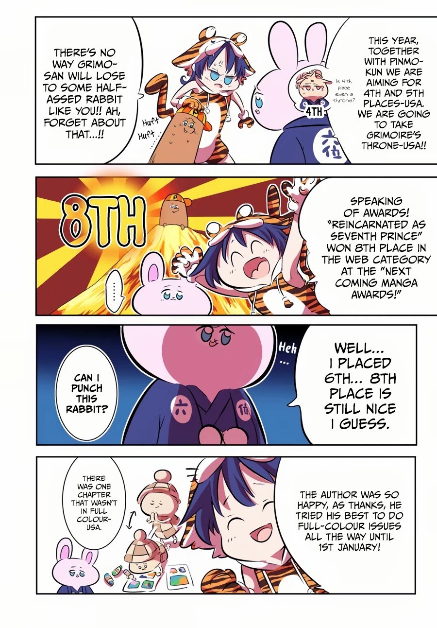 Tensei Shitara dai Nana Ouji dattanode, Kimamani Majutsu o Kiwamemasu chapter 74.5 page 15