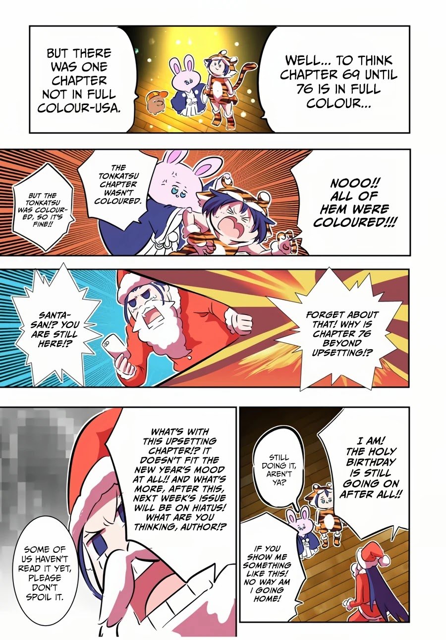 Tensei Shitara dai Nana Ouji dattanode, Kimamani Majutsu o Kiwamemasu chapter 74.5 page 16