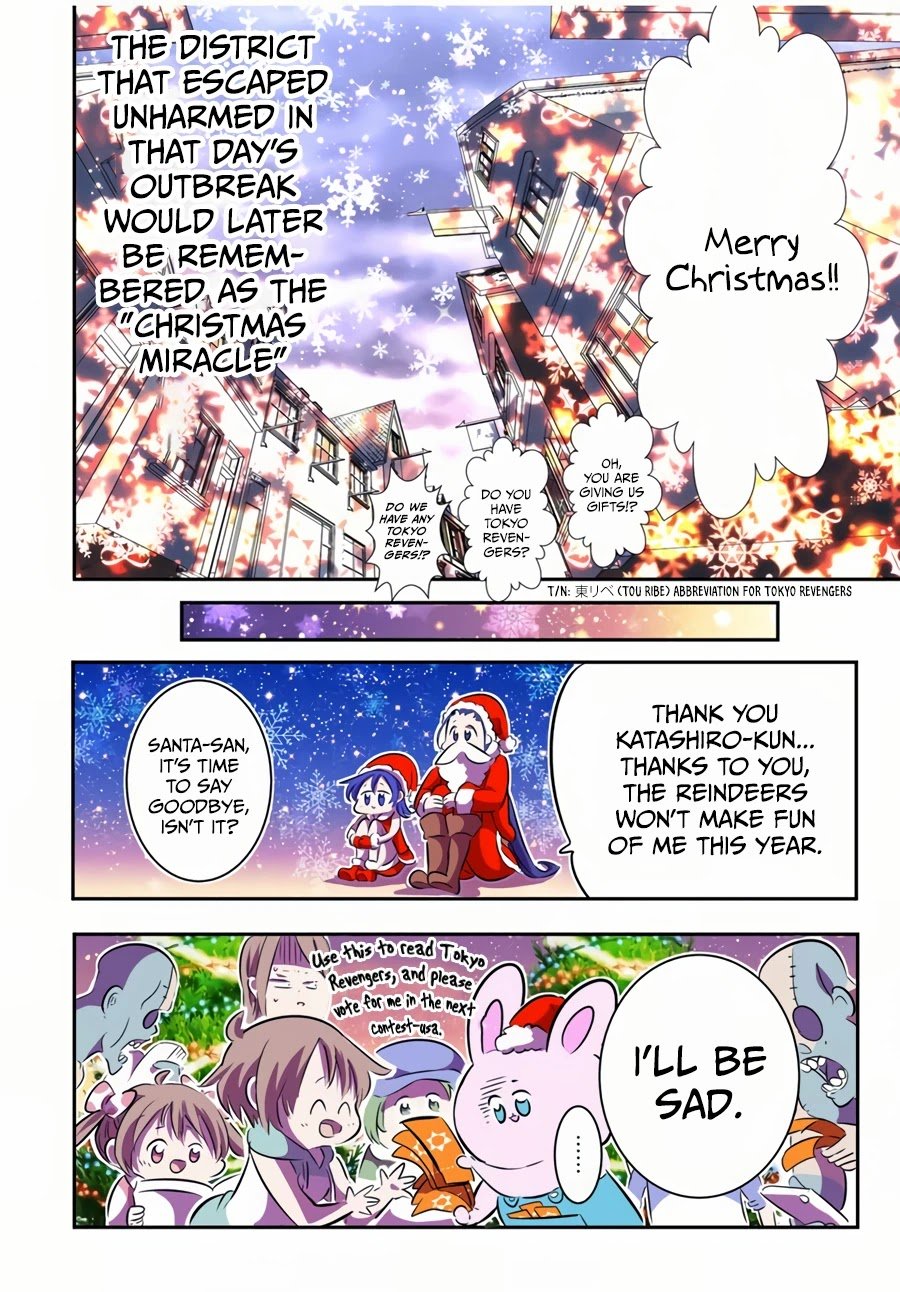 Tensei Shitara dai Nana Ouji dattanode, Kimamani Majutsu o Kiwamemasu chapter 74.5 page 9